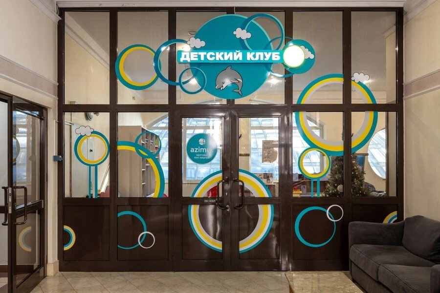 Детский клуб санатория «Мыс Видный» в Сочи — фото 1